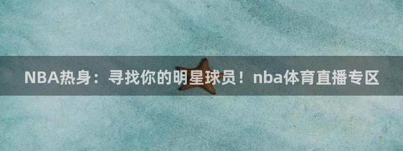 意昂f凯捷体育游戏