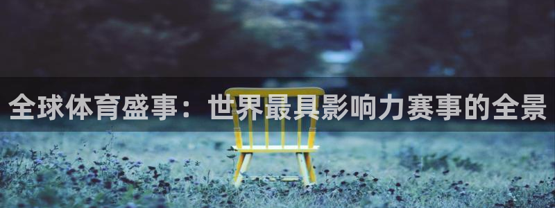 意昂f凯捷3登录