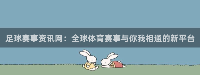 意昂f凯捷是哪个平台