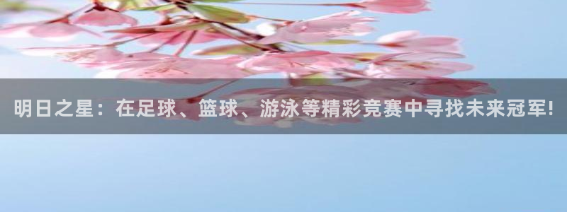 意昂f凯捷体育代理申请流程