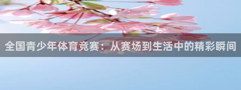 意昂f凯捷平台