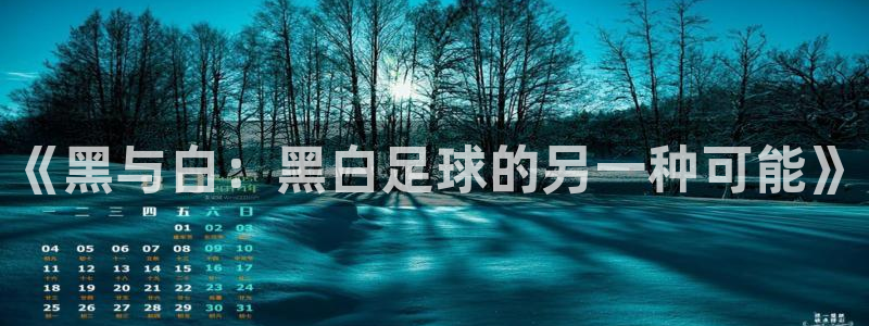 意昂f凯捷4平台注册